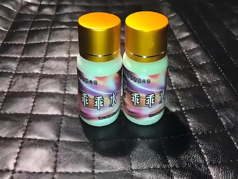 成人催药迷用品7436-FyC型号